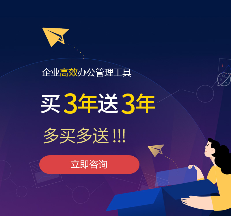 富宁网易企业邮箱